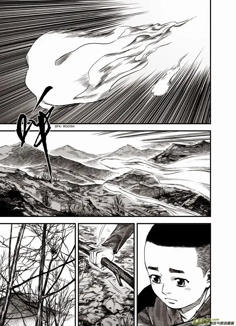 Gui Wang Chapter 3 5